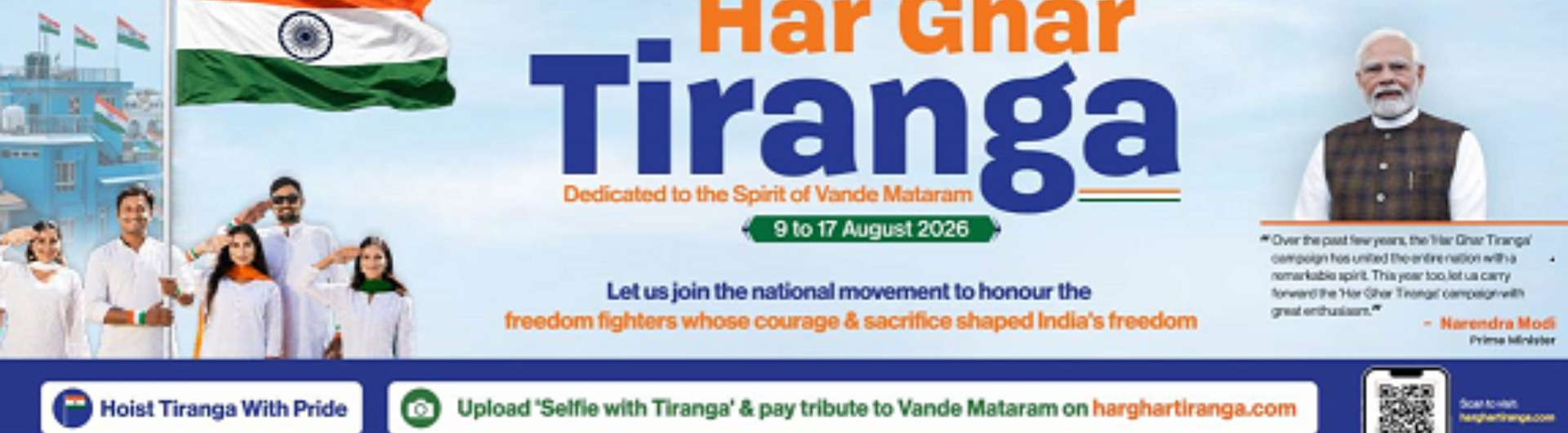 Har Ghar Tiranga 2026 campaign banner 