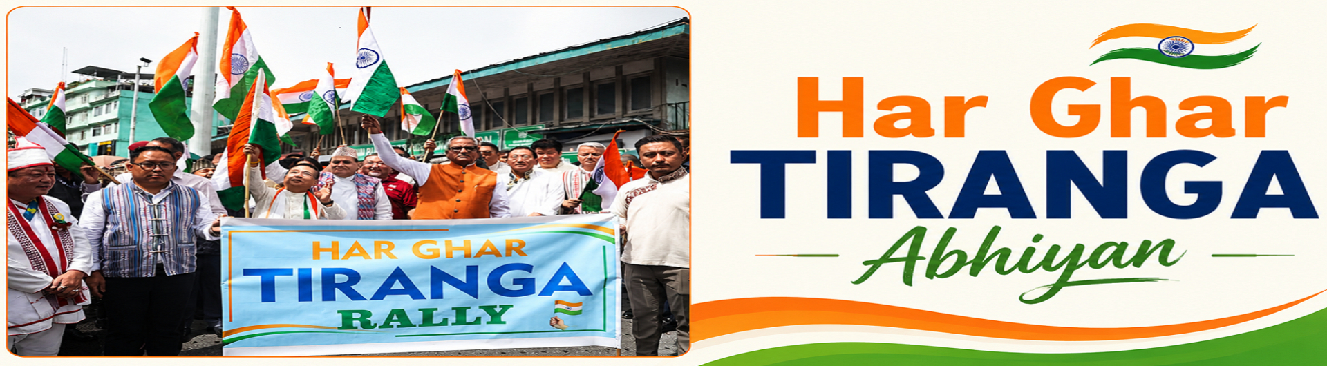  ‘Har Ghar Tiranga’ march from MG Marg, culminating in a commemorative event at Manan Kendra on 14th August, 2026