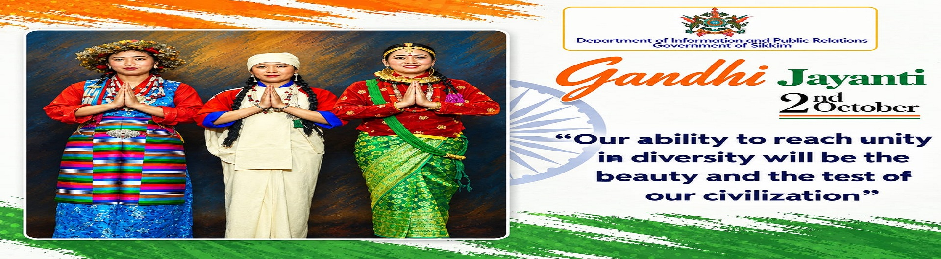 Gandhi Jayanti 2