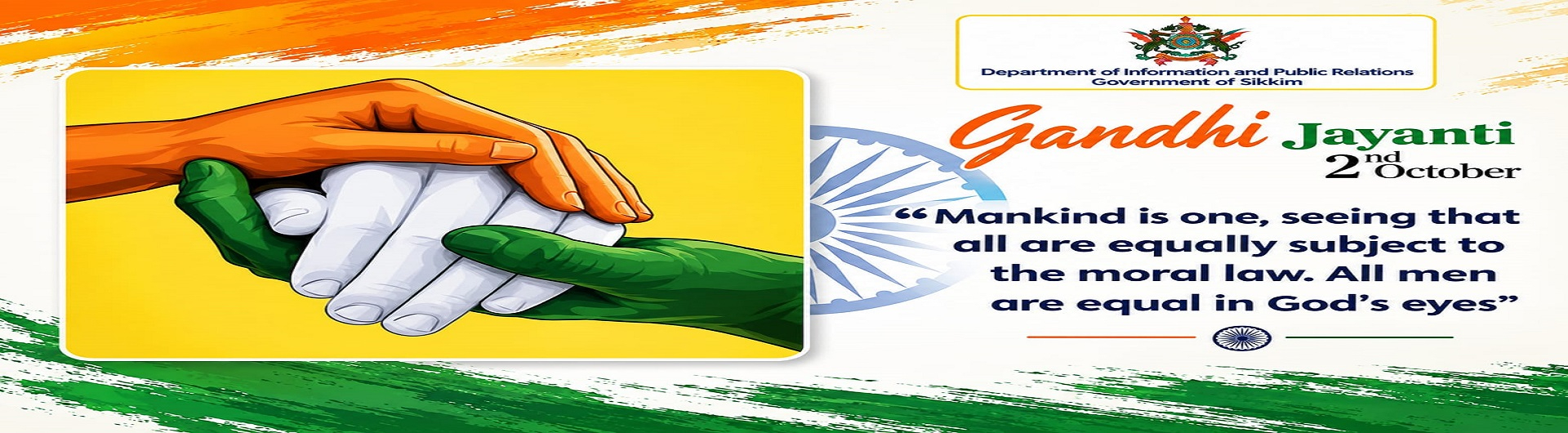 Gandhi Jayanti 1