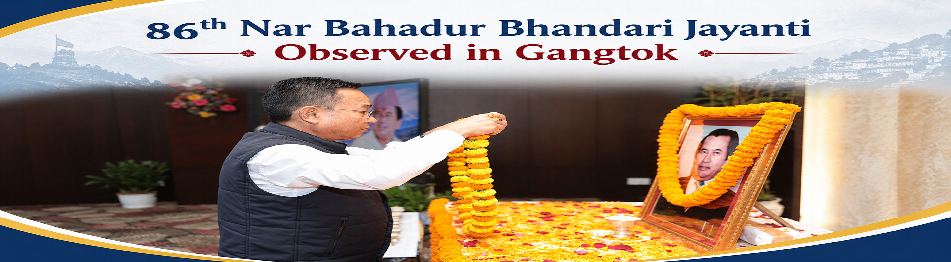 Bahadur Bhandari Jayanti Observed 