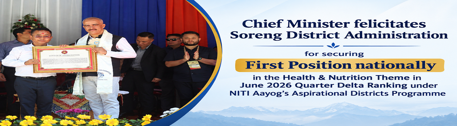 First Position nationally in the Health & Nutrition Theme in June 2026 